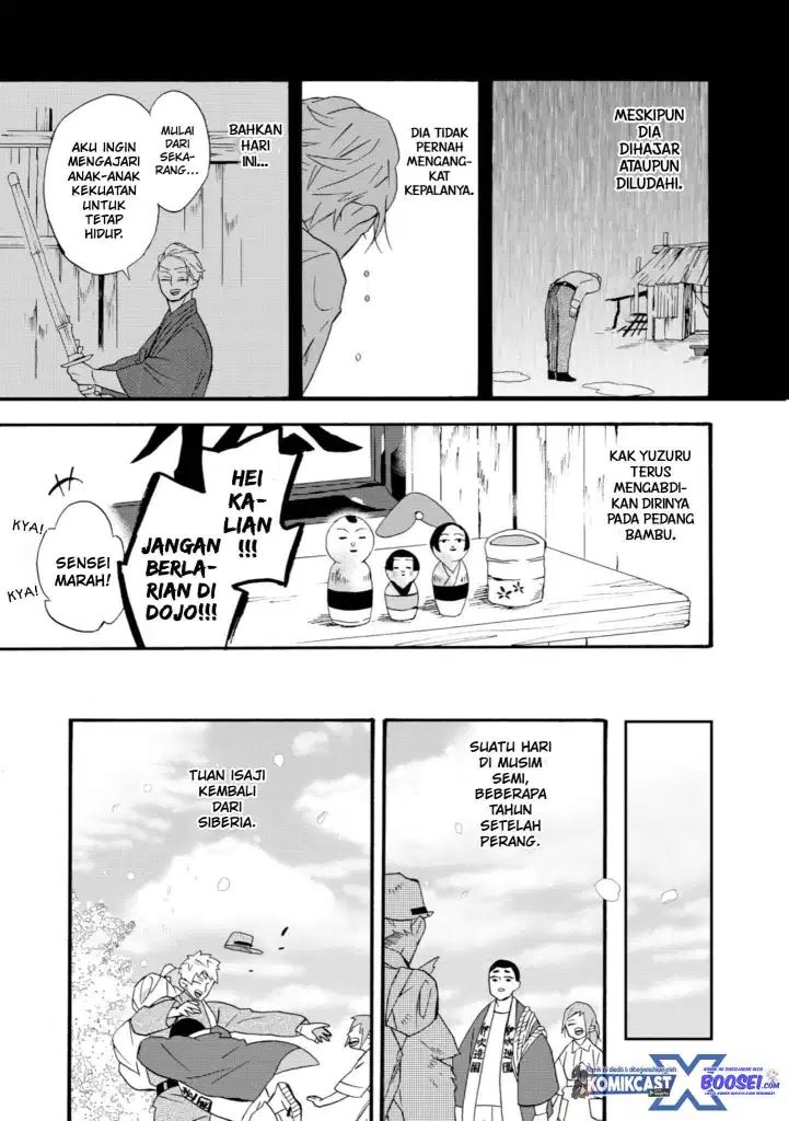 Umarekawatte mo mata, Watashi to Kekkon shite kuremasu ka? Chapter 22